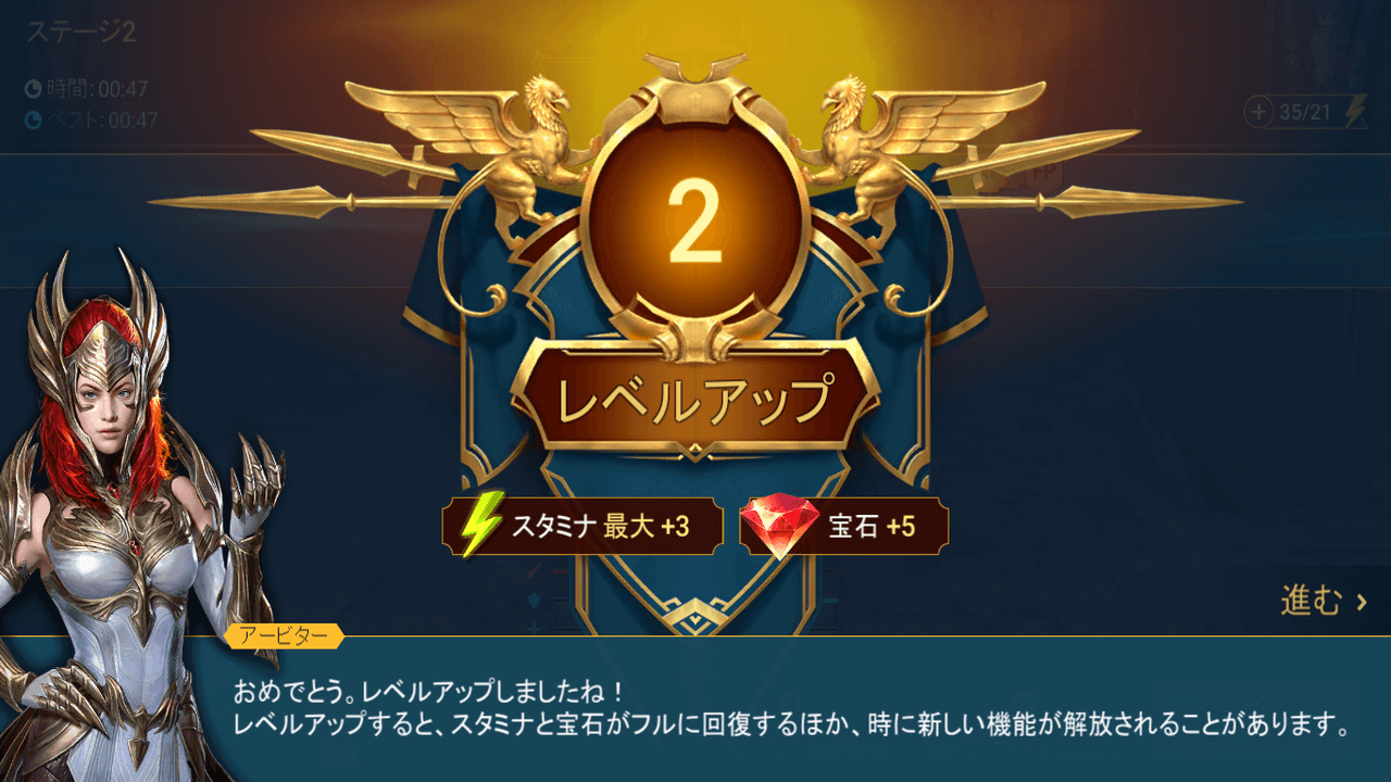 RAID: Shadow Legends