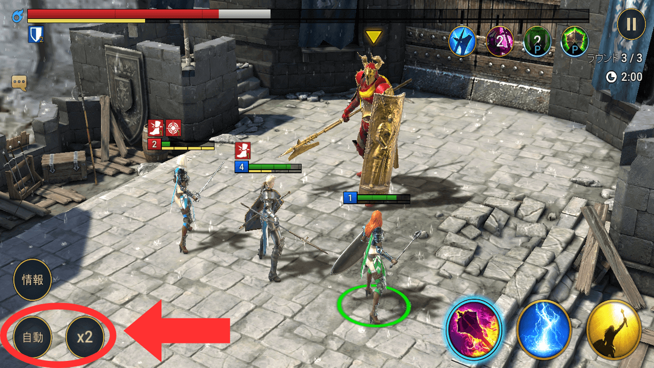 RAID: Shadow Legends