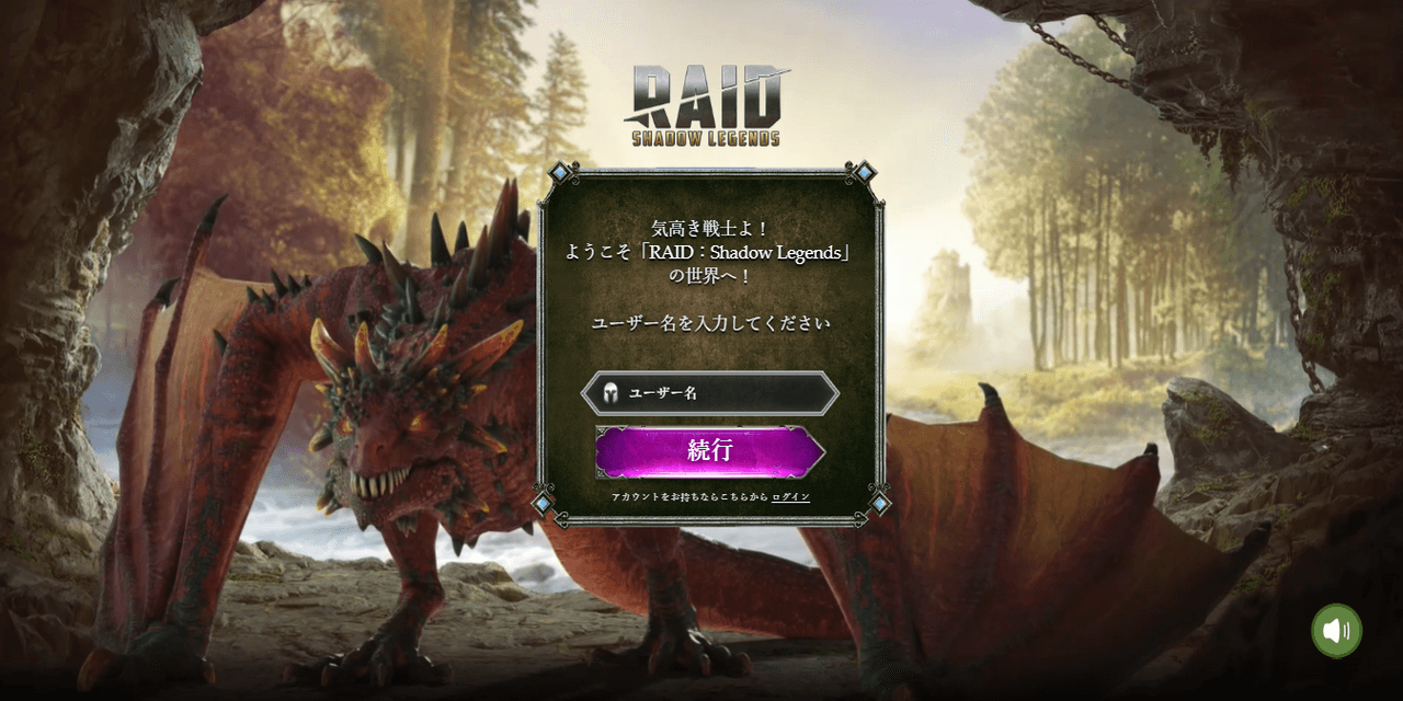 RAID: Shadow Legends