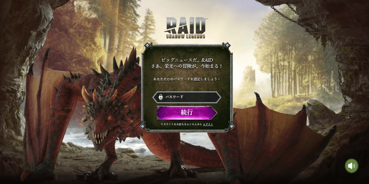 RAID: Shadow Legends