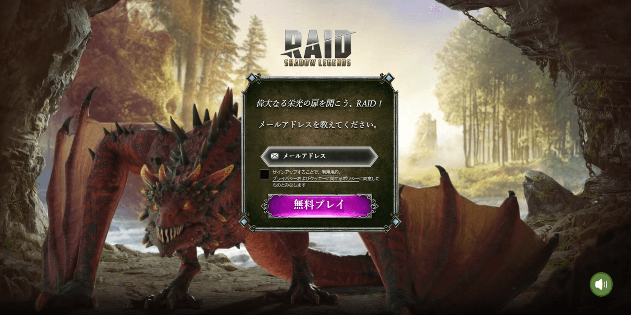 RAID: Shadow Legends
