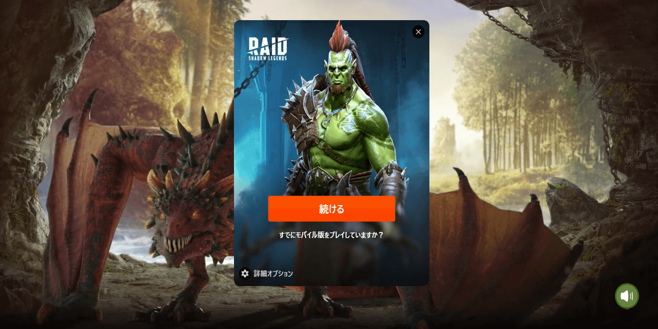 RAID: Shadow Legends