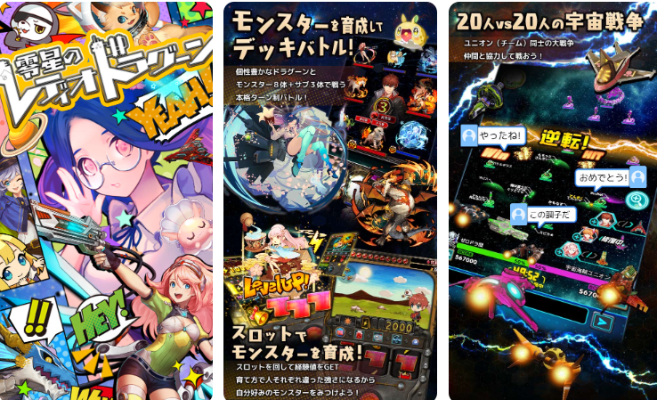 零星のレディオドラグーン