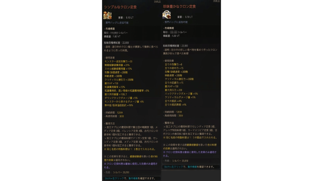 黒い砂漠