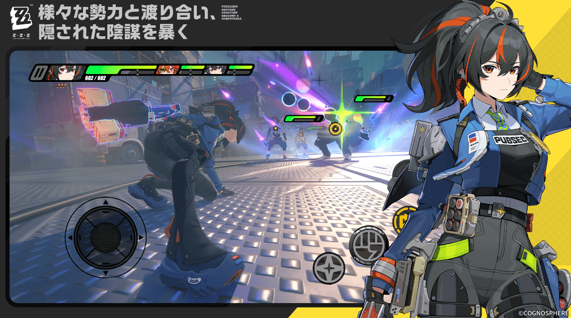 ゼンレスゾーンゼロ