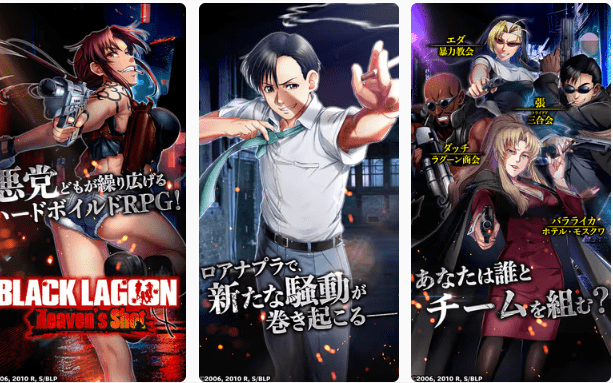 BLACK LAGOON Heaven's Shot