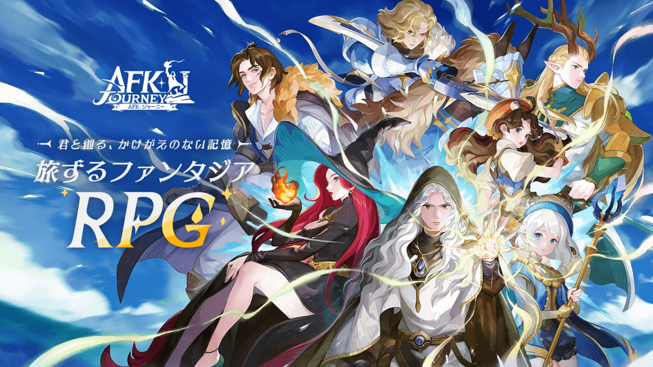 AFK Journey