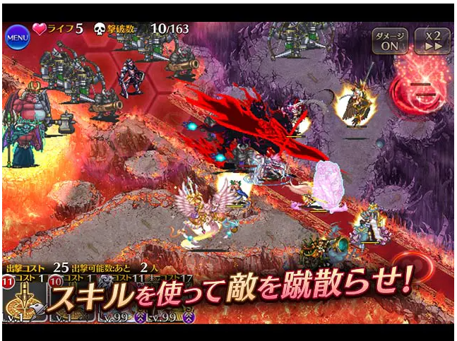 千年戦争アイギス