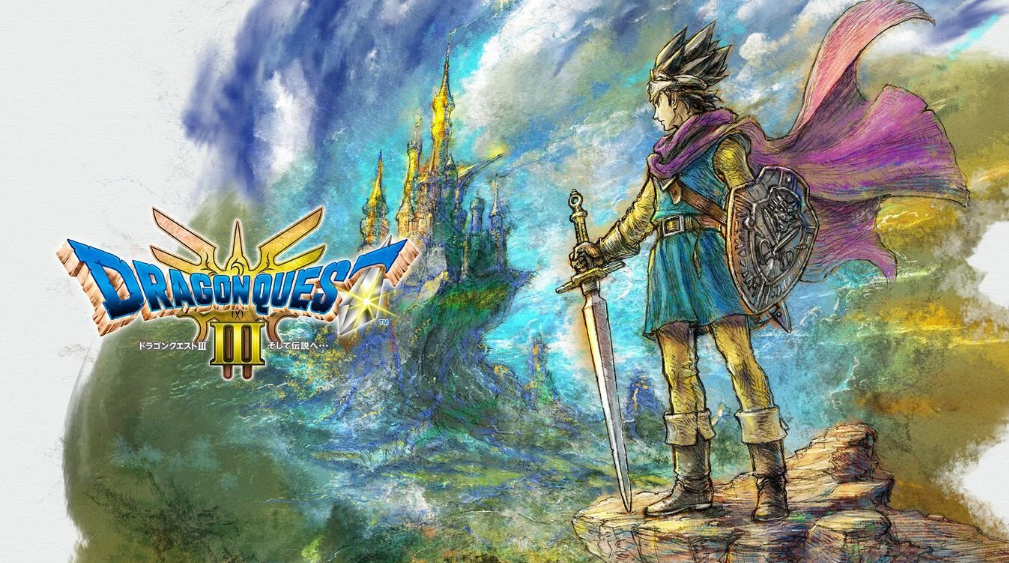 ドラゴンクエストIII　そして伝説へ…