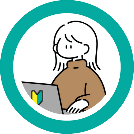 ビギナーズ編集部レビュー