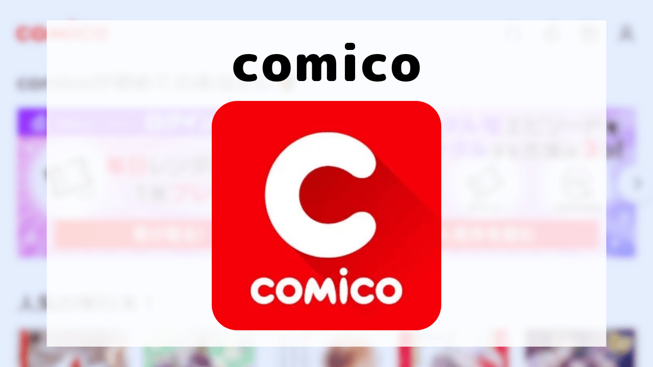 comico