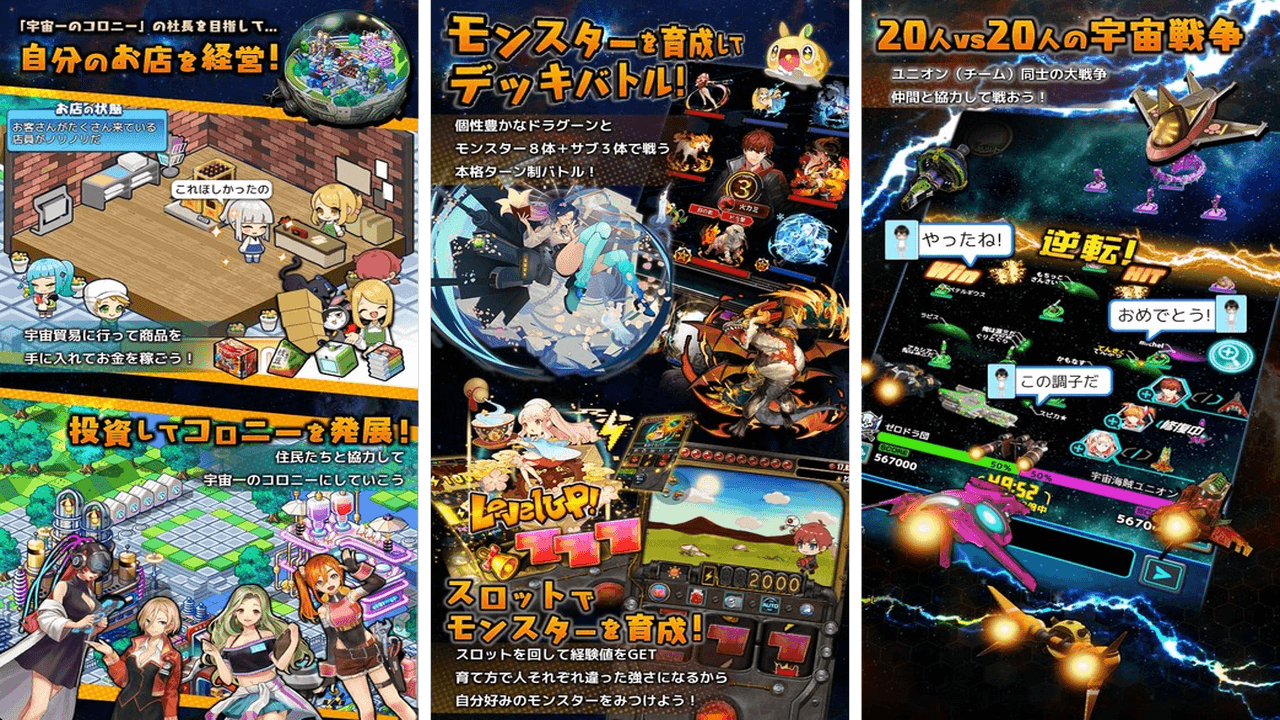 零星のレディオドラグーン
