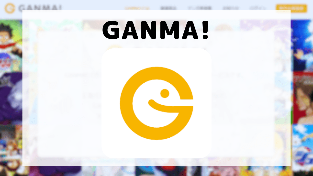 GANMA!