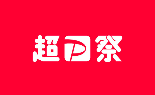 超PayPay祭