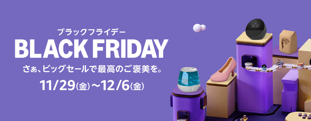 Amazon_bf_2024