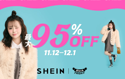 SHEIN_bf