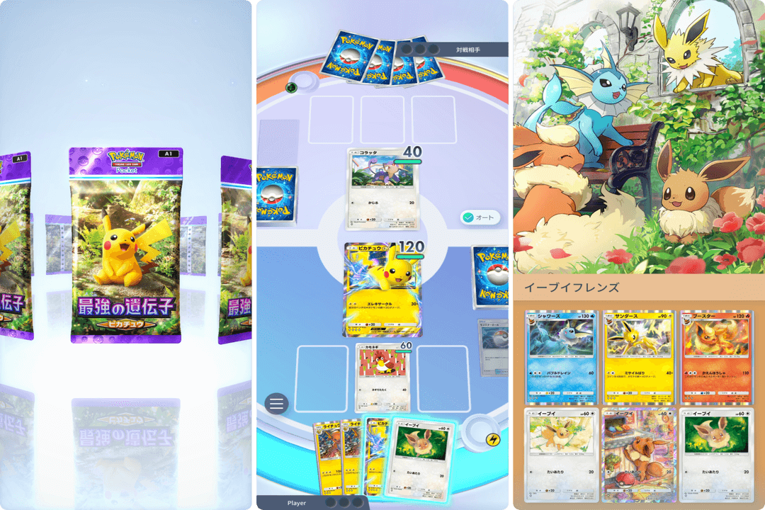 Pokémon TCG Pocket