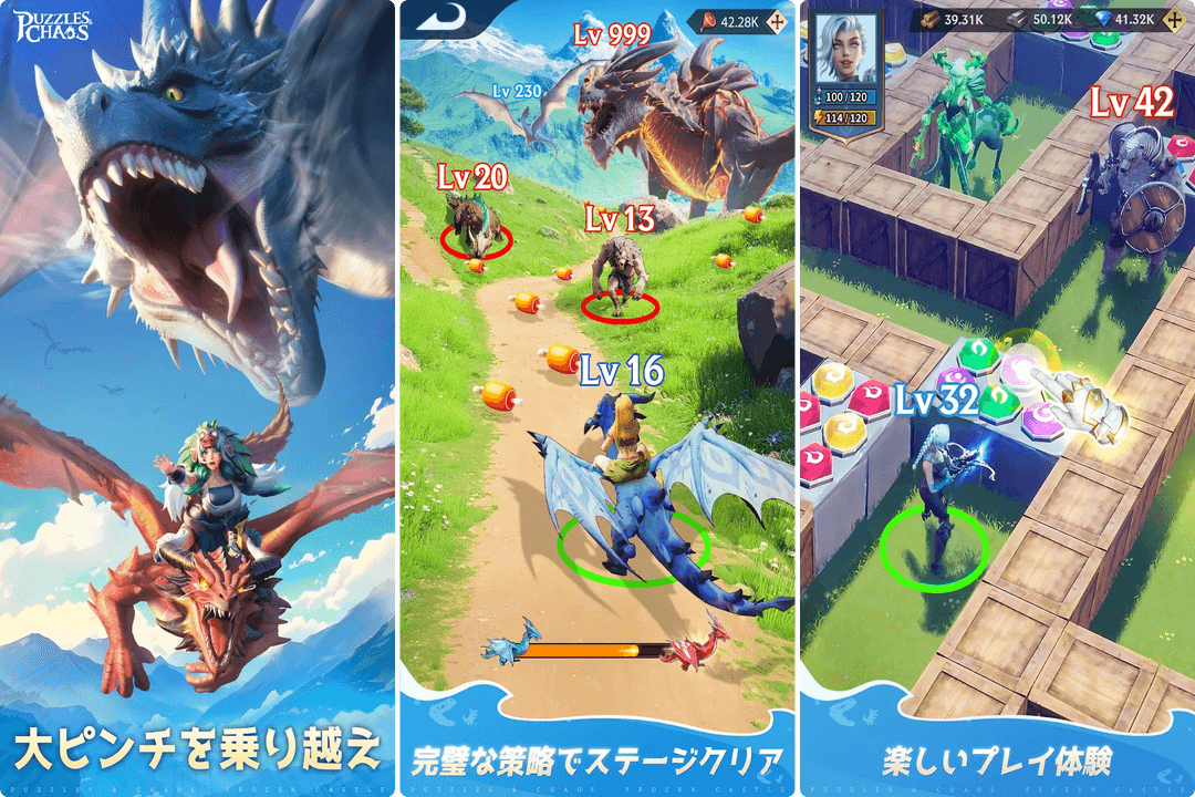 Puzzles & Chaos: Frozen Castle