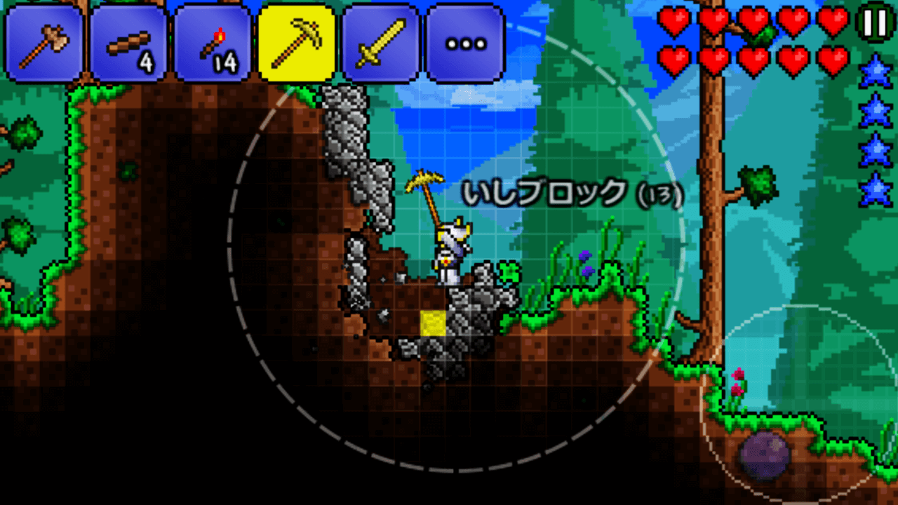 テラリア