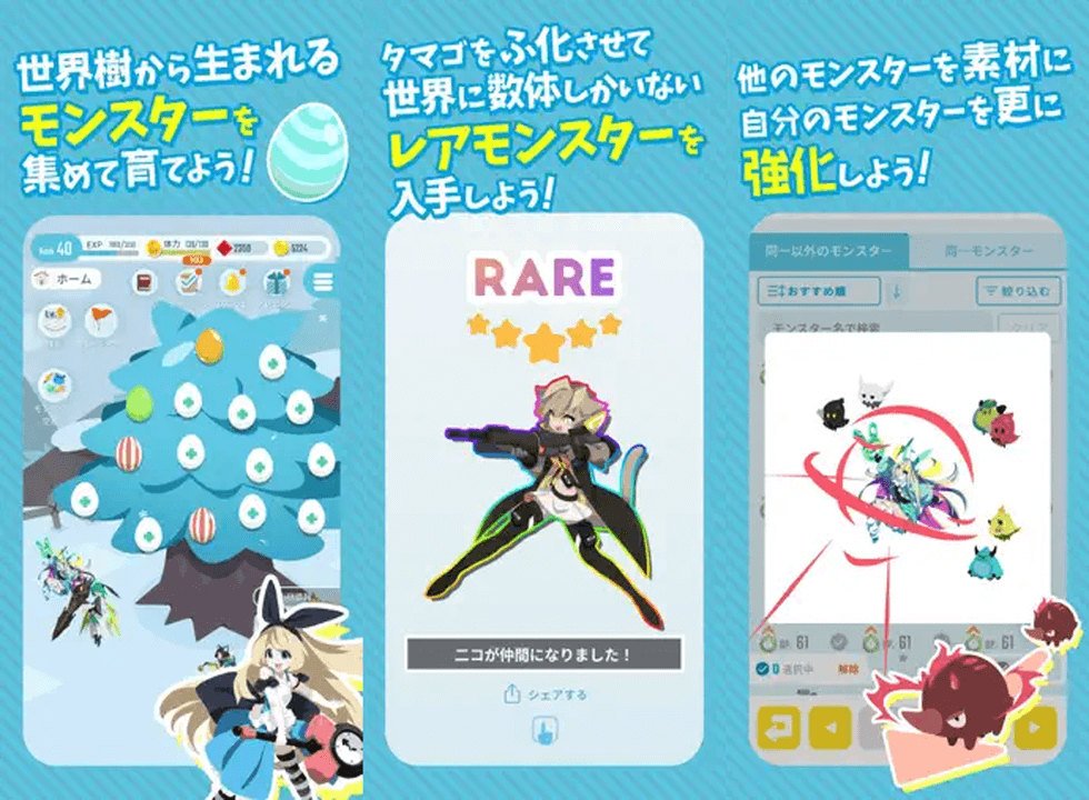 エグリプト