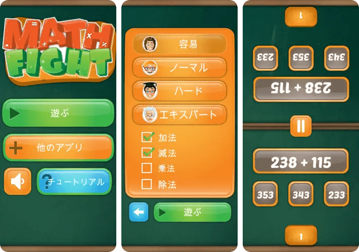 Math Fight: 2 Player Math Game