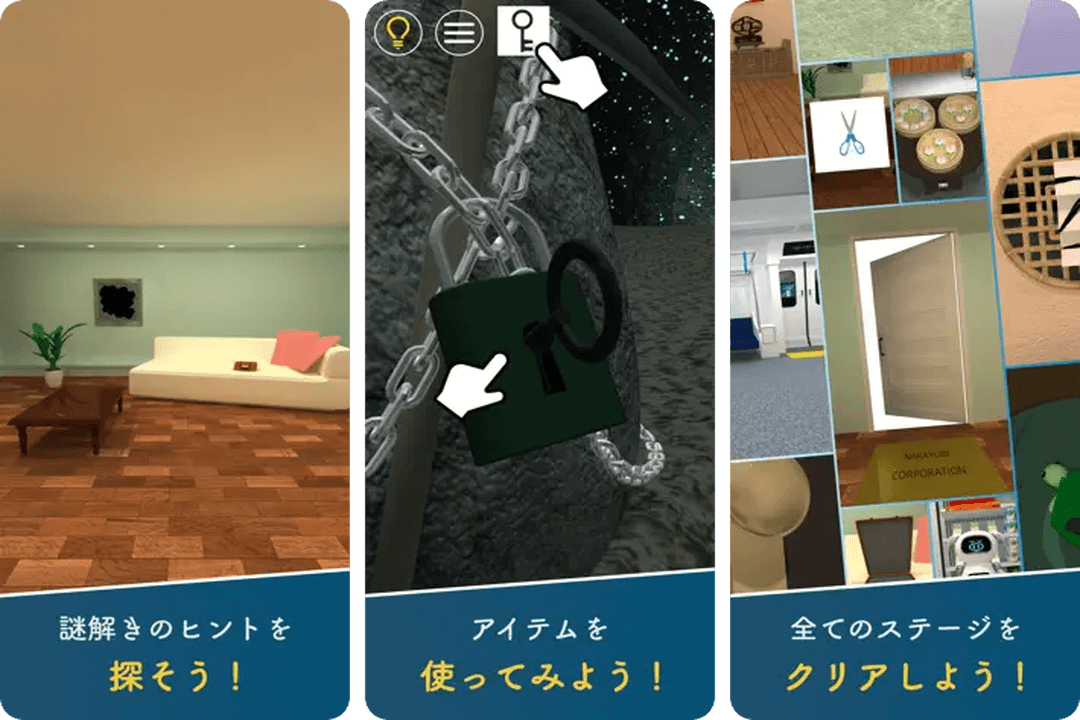 脱出ゲーム Escape Rooms