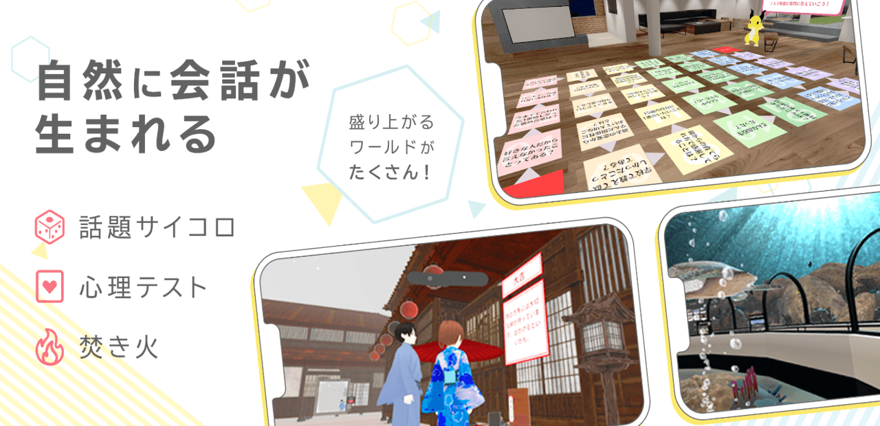 Memotia(メモティア)