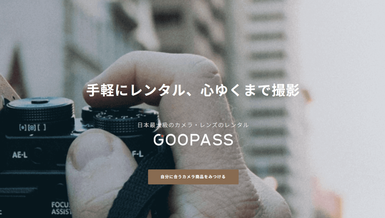 goopass