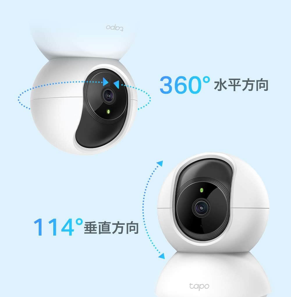 TP-Link ネットワークWi-Fiカメラ