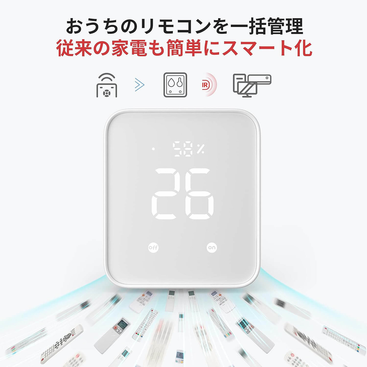 SwitchBot スマートリモコン ハブ2