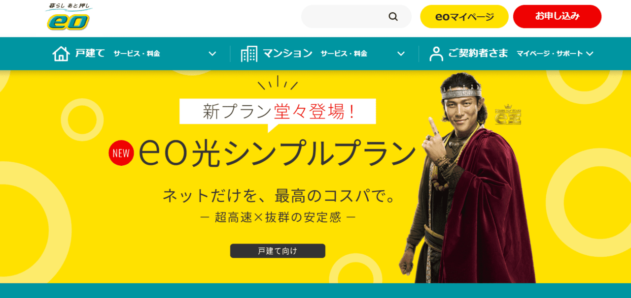 eo光