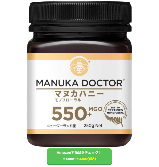 Manuka Doctor マヌカハニー mgo550+ 250g ニュージーランド産