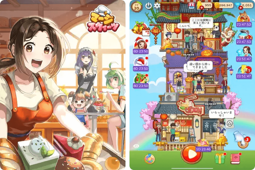 Merge Sweets