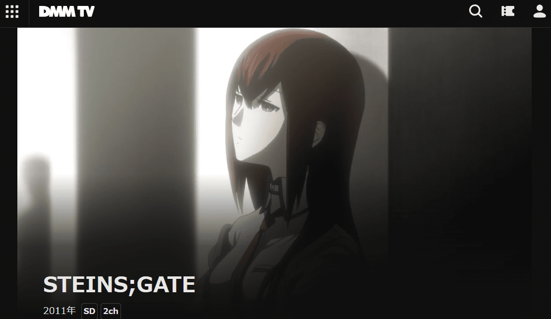 STEINS;GATE