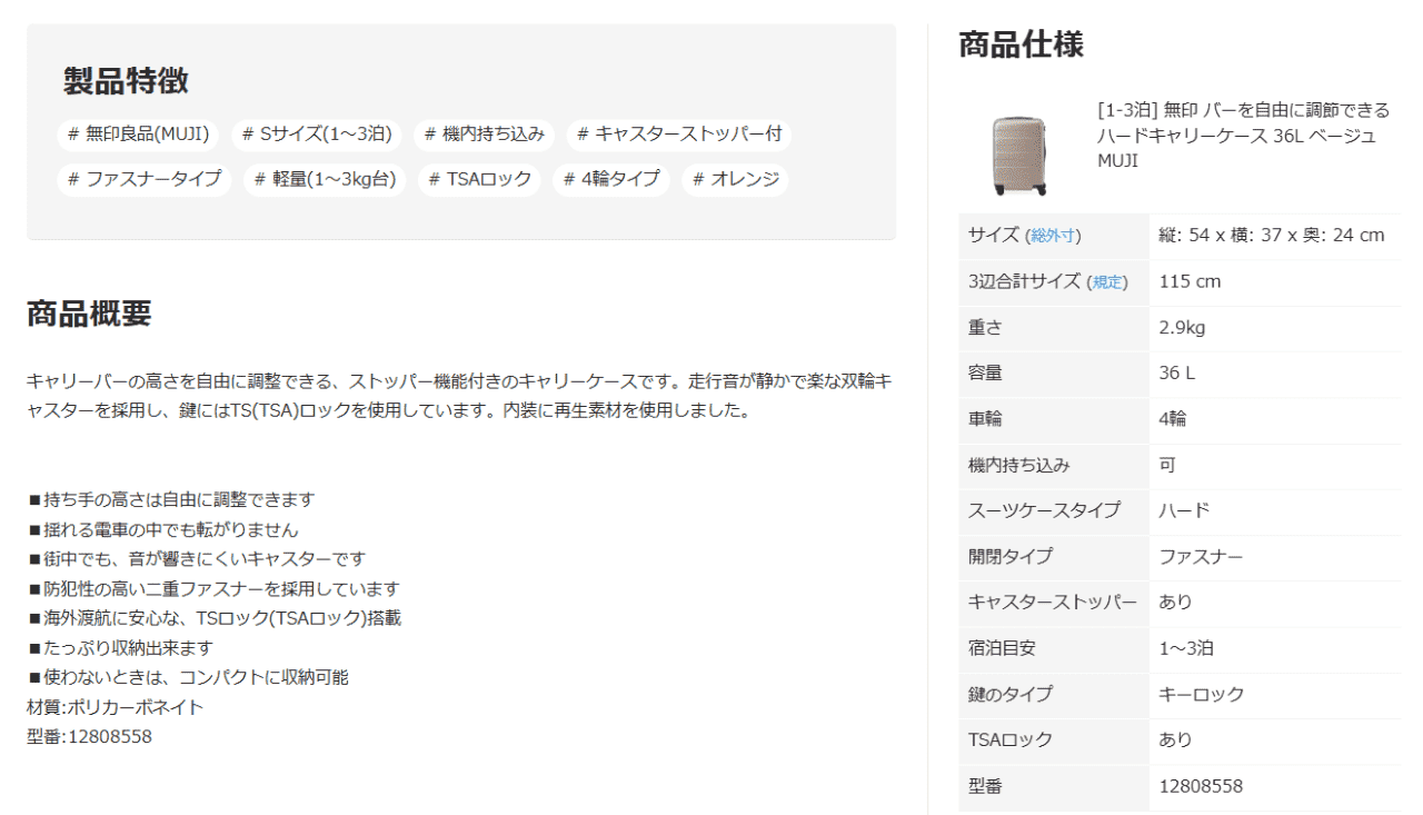 アールワイレンタル