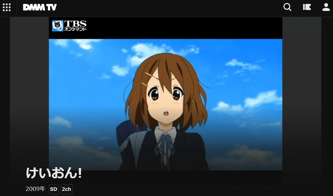 けいおん!