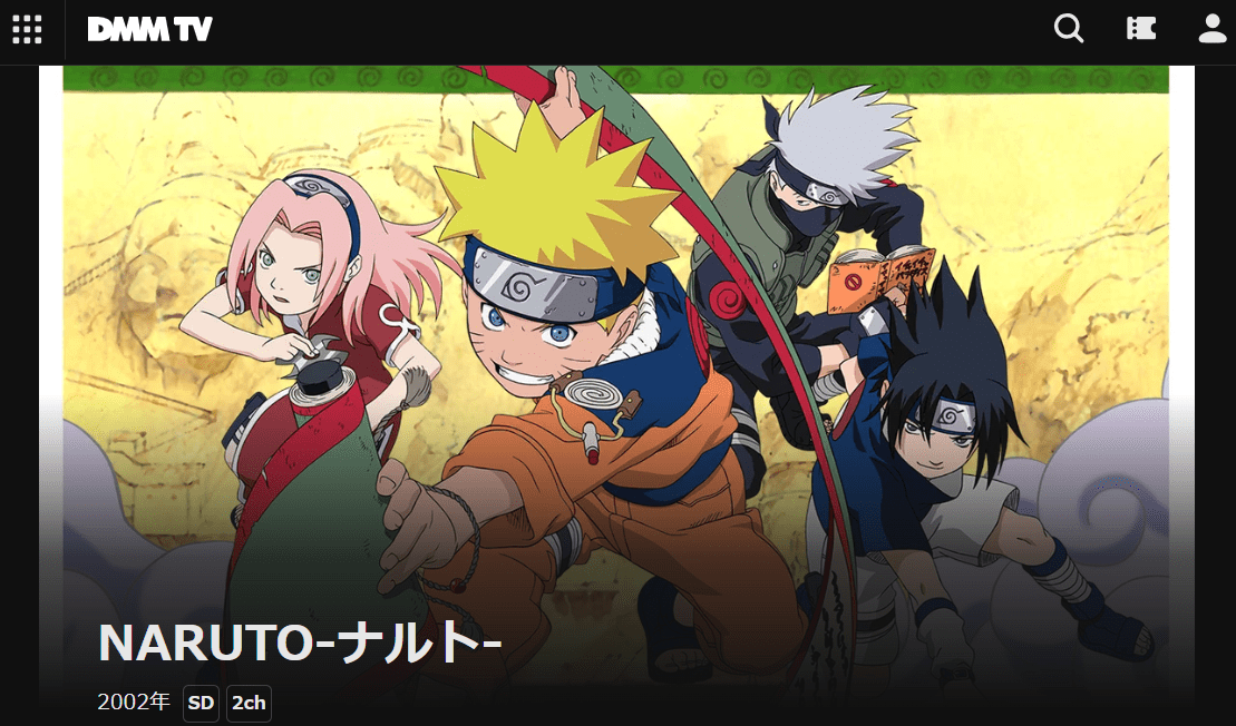 NARUTO