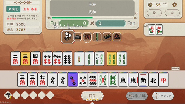 aotennjou