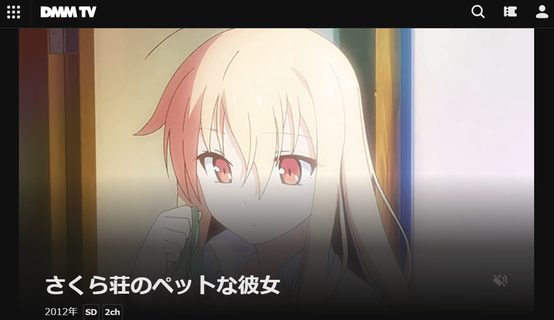 さくら荘のペットな彼女