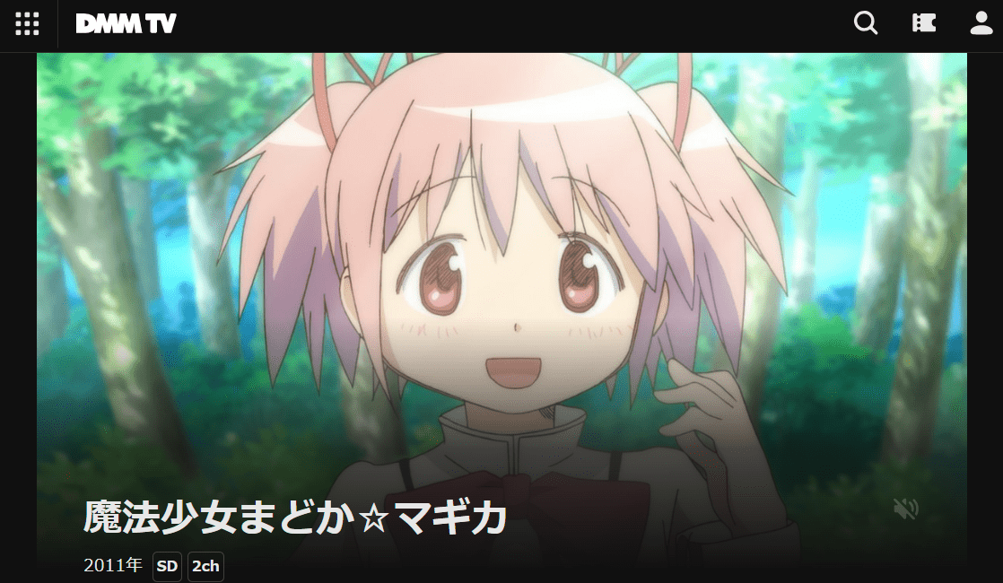 魔法少女まどか☆マギカ