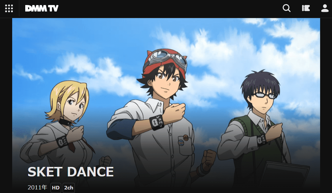 SKET DANCE