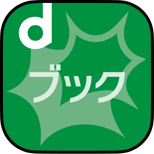 dブック