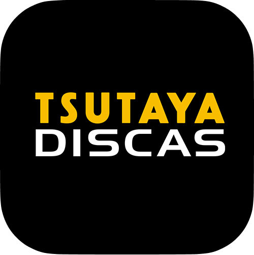 TSUTAYA DISCASのアイコン