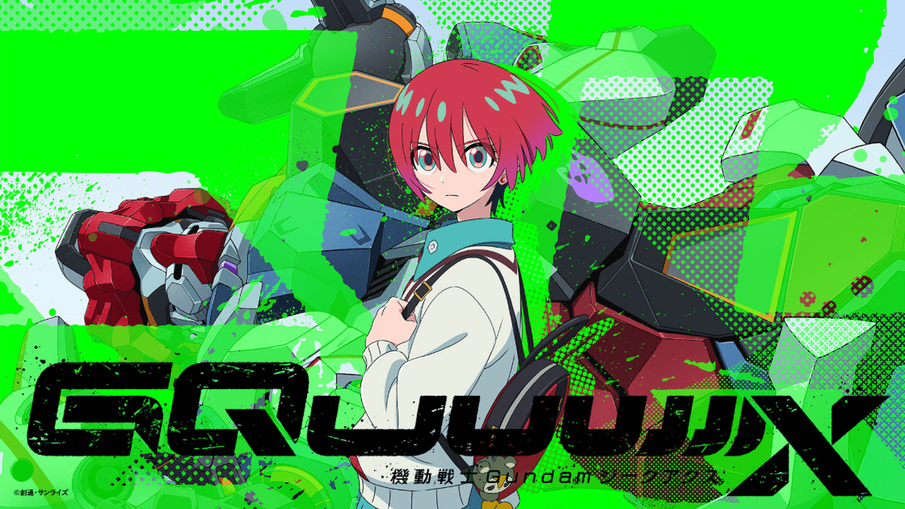 機動戦士Gundam GQuuuuuuX