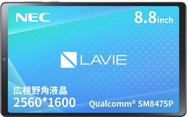 NEC LAVIE Tab T9