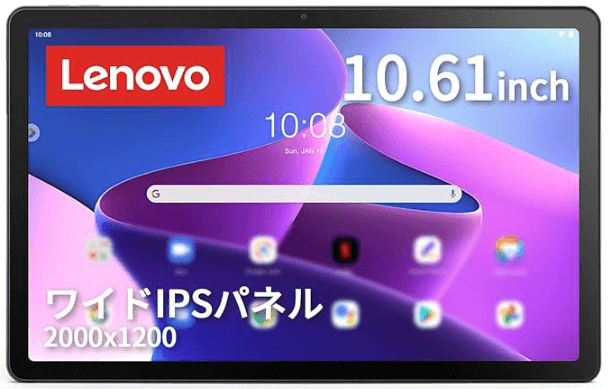 Lenovo Tab M10 Plus (3rd Gen)