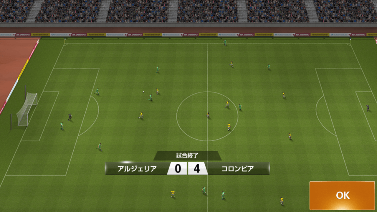 プレイングサッカー