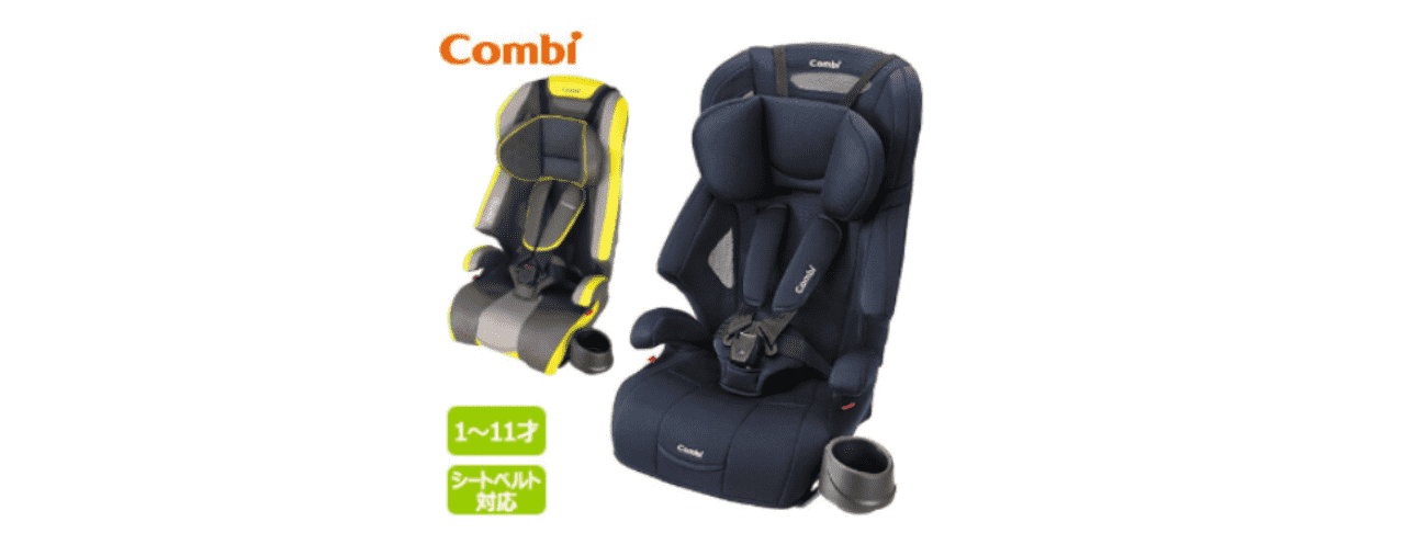 Combi ジョイトリップ