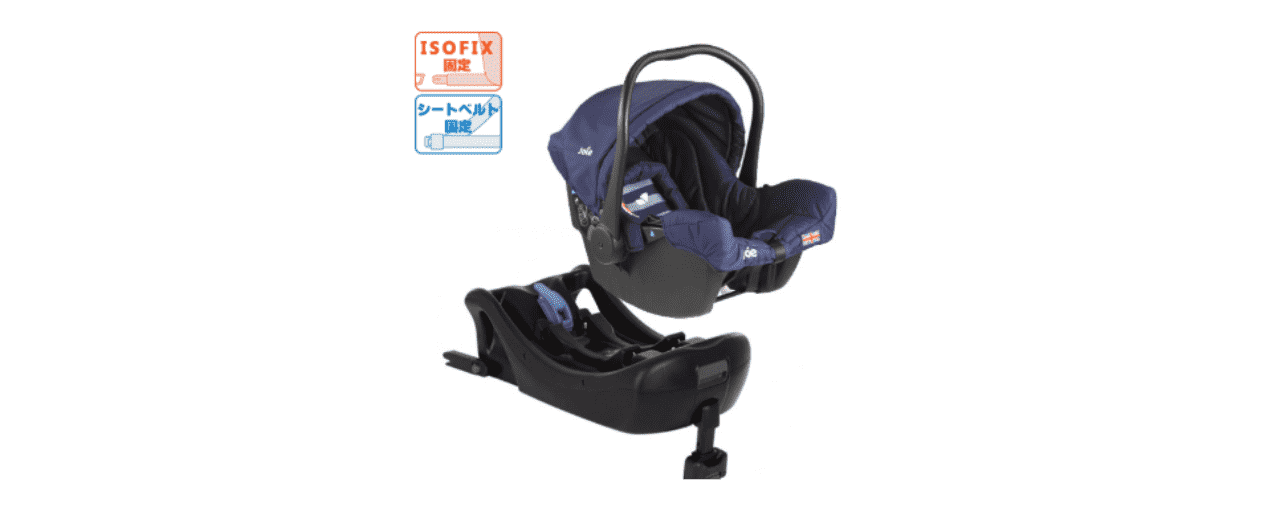 チャイルドシート　フラディア グロウ
