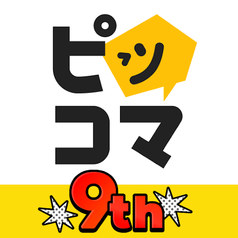 ebookのアイコン